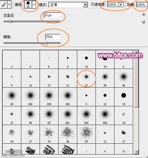 ps鼠繪光效圣誕樹教程