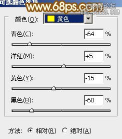 ps给草地上的可爱女孩加上甜美的秋季色