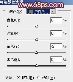 ps调出照片深秋橙褐色调教程