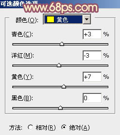 ps給坐地上的MM加上柔美的古典紅褐色