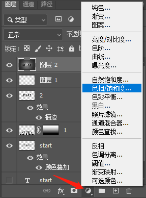 发光字，制作酷炫的立体发光字