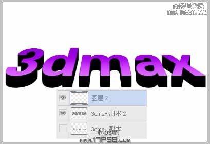 用ps制作简单的立体字
