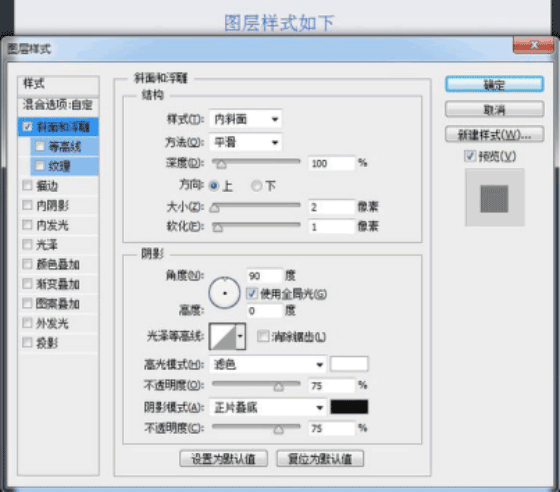 图标制作，用ps制作逼真的摄像机图标