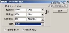 用ps完成设计彩色平面布置图教程——上部