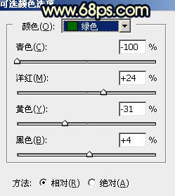 蓝黄色，PS制作蓝黄色的暗调霞光效果教程