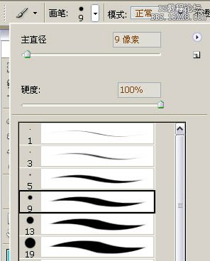 PS鼠繪傳說中的美麗狐仙