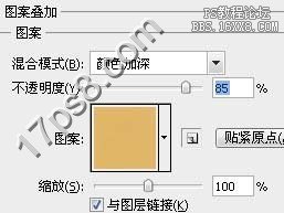 用ps制作3D质感金属字