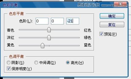 ps制作高光装饰的艺术字教程