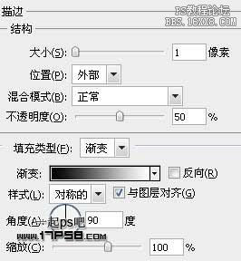 用ps繪制精致的鼠標