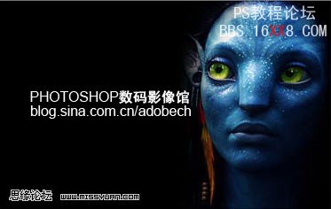 Photoshop打造阿凡達電影海報教程