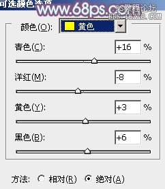 ps非主流韩系淡蓝色