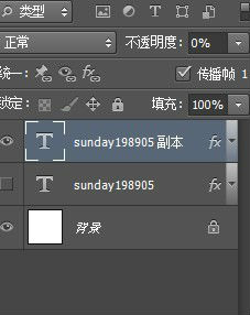 ps cs6 制作閃字動畫教程