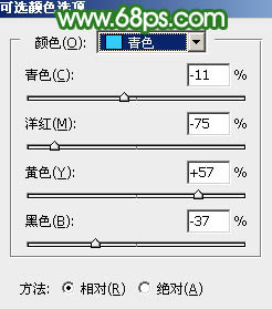 綠色調，ps調出淡淡的青綠色效果教程