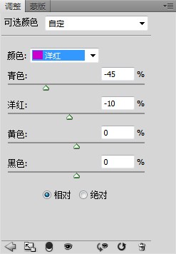 PS調色教程調出逆光花朵偏洋紅歐美色調