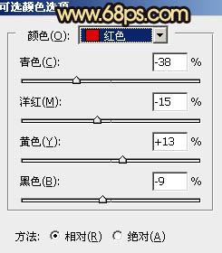 橙色调，ps调出秋天感觉的暖色调照片