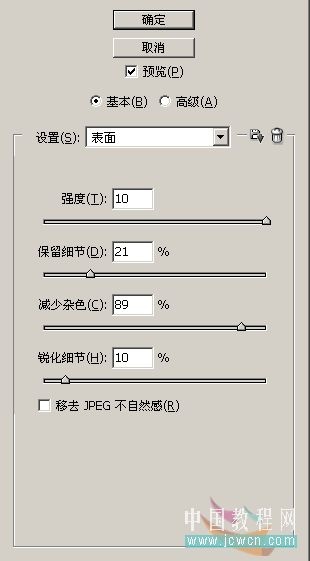 为情侣风景片调出中国风水墨特效