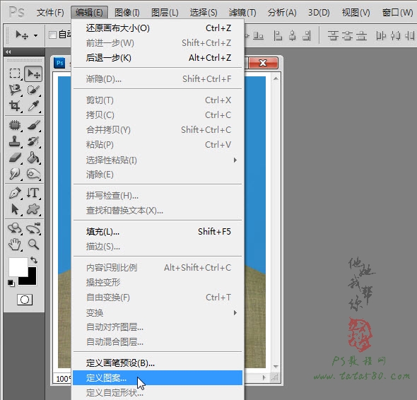 用PS给证件照排版教程