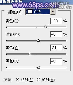 ps处理楼梯婚纱照片艳丽的蓝紫色