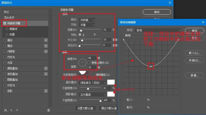 字体制作，设计一款创意蜂蜜字体