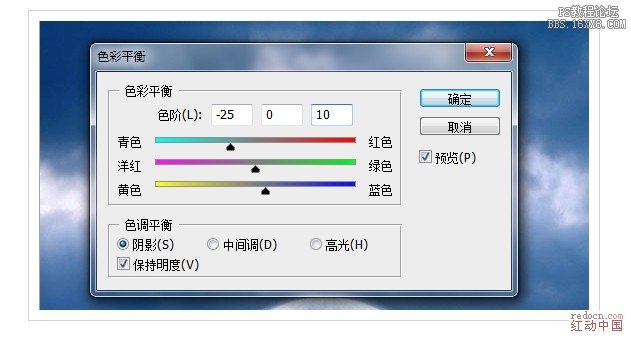 ps合成夢幻海上明月的詳細教程