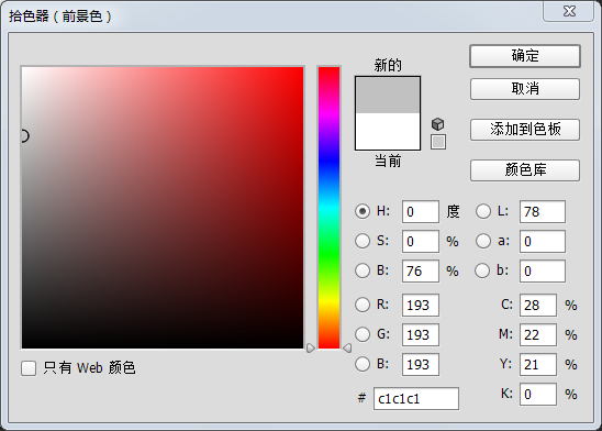 UI教程，设计相机主题UI图标实例