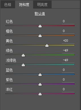 小清新，用PS制作外景人像淡雅風格照片