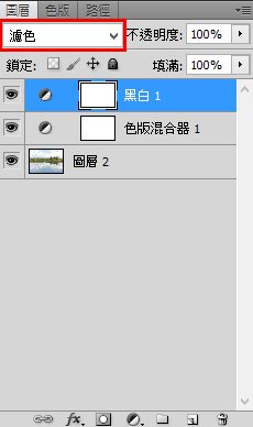 紅外線效果,調(diào)出超夢(mèng)幻的紅外線照片效果