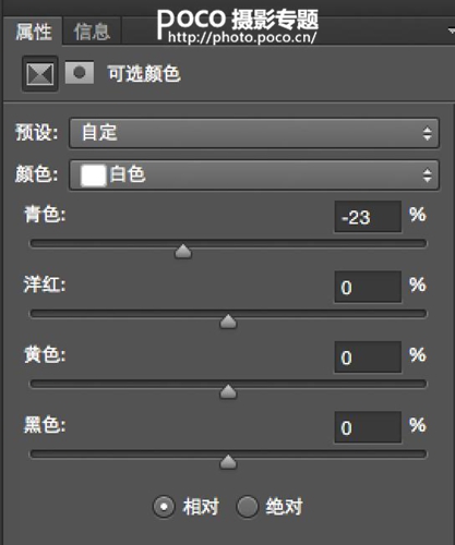 橙黃色調，調橙黃色調森林寫真照片實例