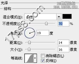 用ps制作3D质感金属字