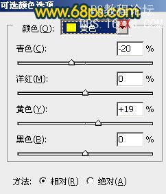 Photoshop調出綠蔭樹林燦爛金色調