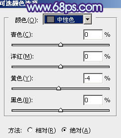 ps淡蓝色非主流效果