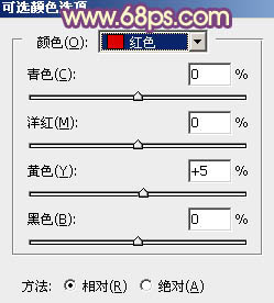 阳光色调！ps调出霞光色调照片教程