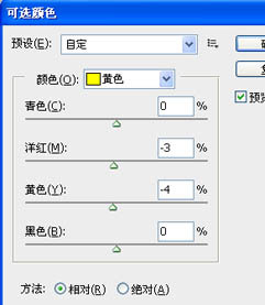 PS给嘟嘴MM调出柔和暖色调画面特效教