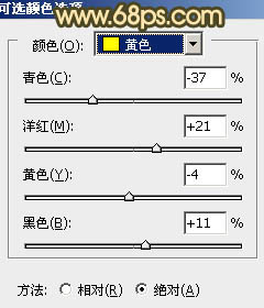 ps非主流经典暗调青黄色