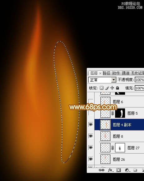 ps鼠绘蜡烛火焰教程