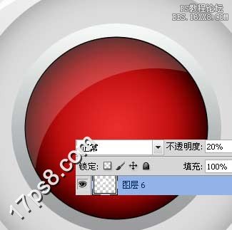 教你如何用ps做红色高光质感的玻璃按钮