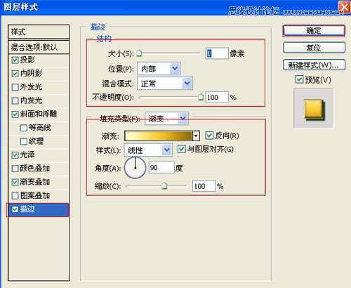 ps设计光芒金质字体教程