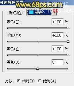 Photoshop调出草原图片古典青黄颜色