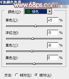 ps調小清新中性色教程