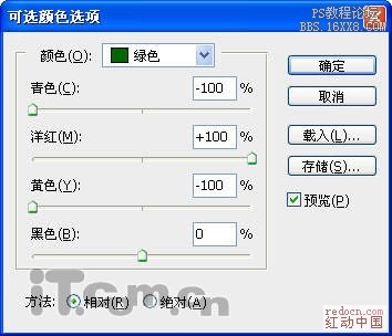 ps調(diào)出圖片可愛的藍(lán)黃色