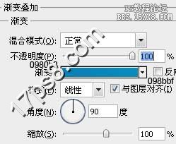 ps绘制塑料质感羽毛特效的教程