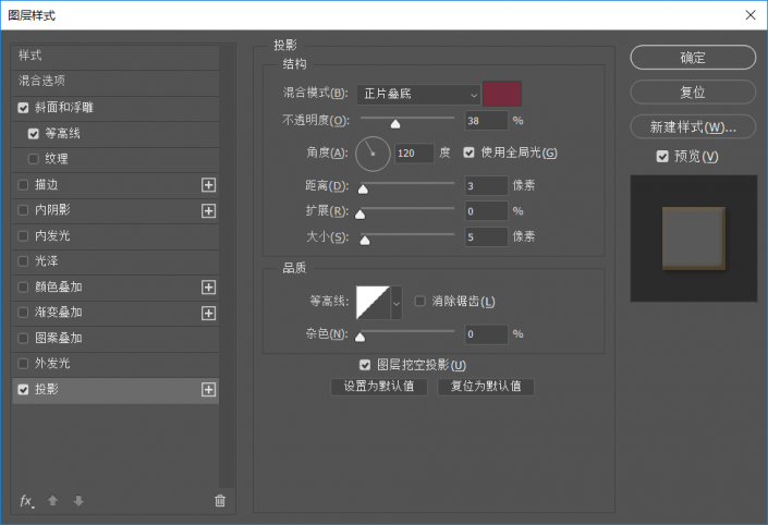 餅干字，用PS制作一包可愛好吃的餅干