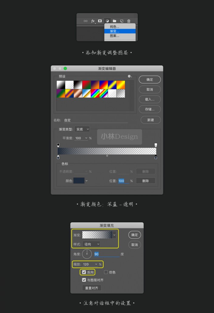 海報(bào)設(shè)計(jì)，photoshop cc 2017啟動(dòng)界面的制作方法