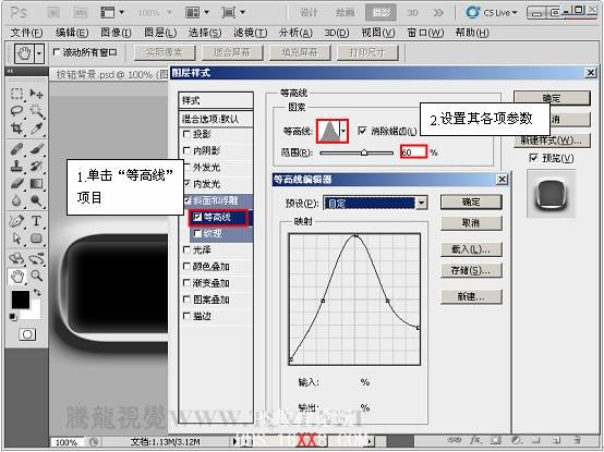 Photoshop CS5 教程:制作科幻风格的墙体雕刻按钮特效