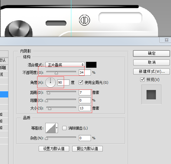 UI教程，設計相機主題UI圖標實例