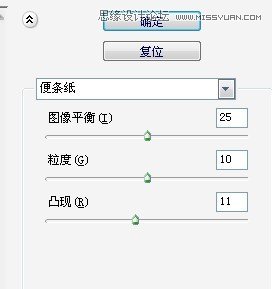 ps制作高光装饰的艺术字教程