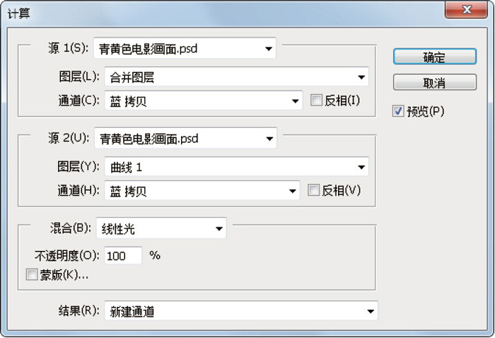 电影色调，调电影常见的青黄色调教程