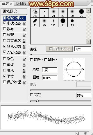 ps鼠绘发光爱心图片