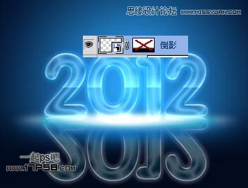 ps制作2012新年贺卡教程