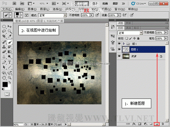 Photoshop CS5画笔工具：制作颓废的挖空墙面